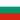 land van verblijf Bulgarije
